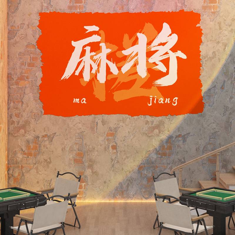 Channel Billiards Hall wall decoration mural poster advertising sticker net red photo area background layout soft decoration