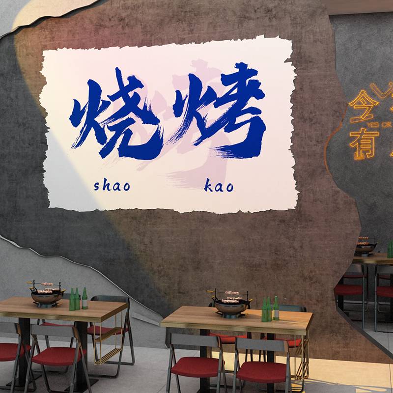 Channel Billiards Hall wall decoration mural poster advertising sticker net red photo area background layout soft decoration