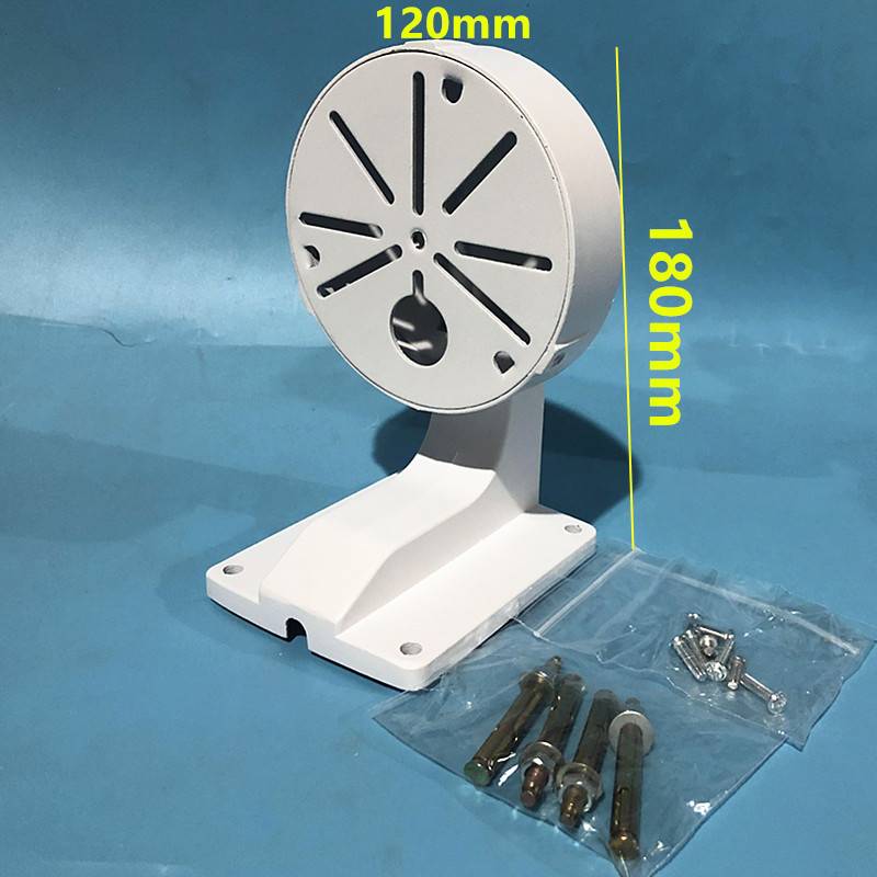 Monitor the hemisphere bracket aluminum alloy stent camera wall installation Dahua general hemisphere thickened camera bracket