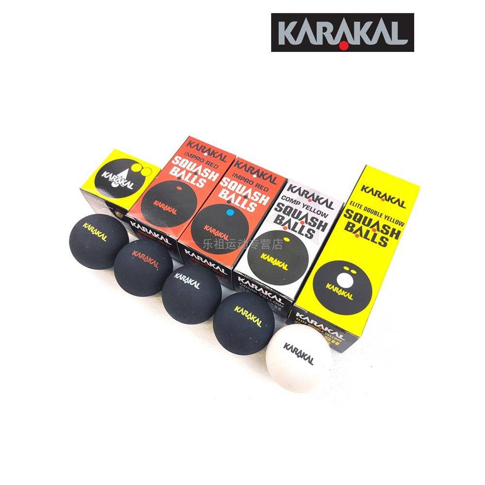 Karakal Squad Ball Primary School Blue Dot Single Double Yellow Point Professional Competition Black Gout Ball White Double Yellow Point