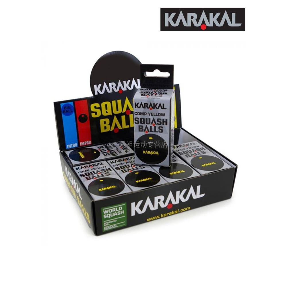 Karakal Squad Ball Primary School Blue Dot Single Double Yellow Point Professional Competition Black Gout Ball White Double Yellow Point