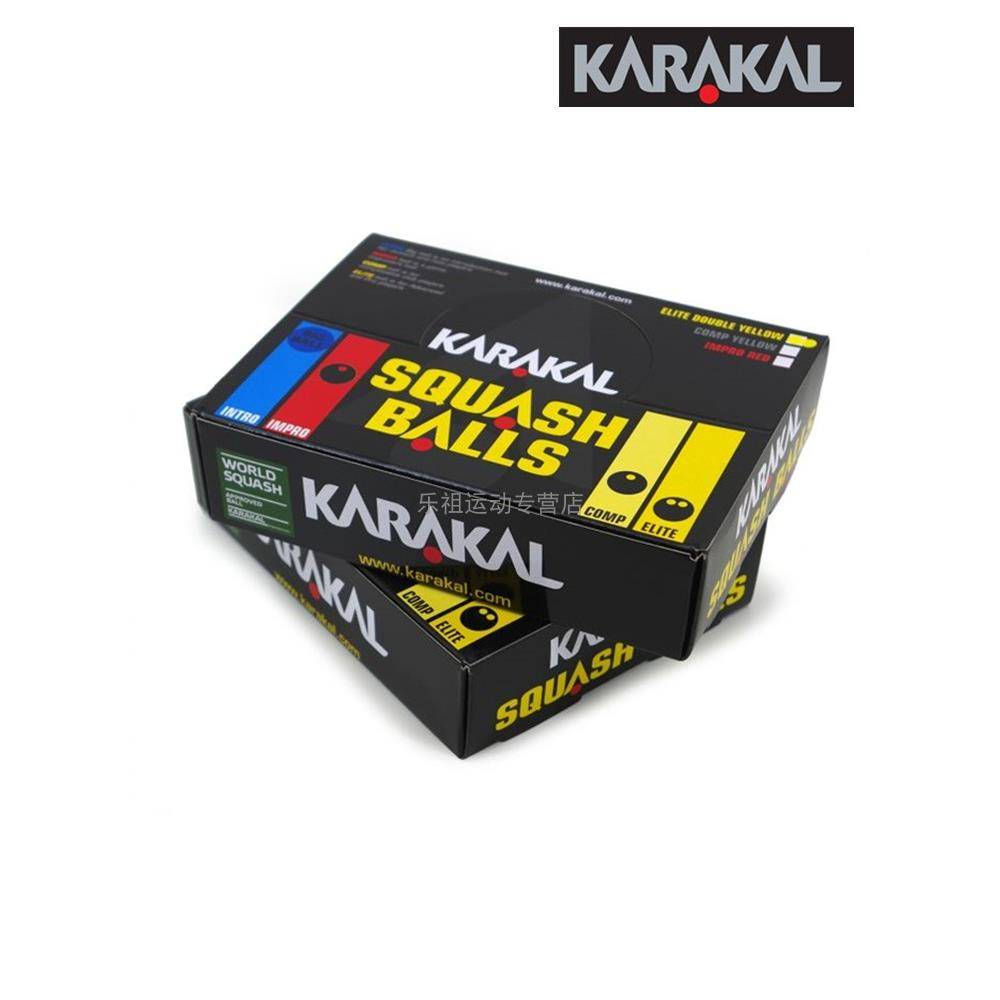 Karakal Squad Ball Primary School Blue Dot Single Double Yellow Point Professional Competition Black Gout Ball White Double Yellow Point