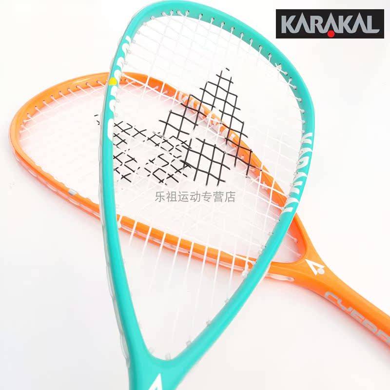 Genuine racket genuine beginner for novice super light entry male and female students CYBER 23 sets to send skate player glue