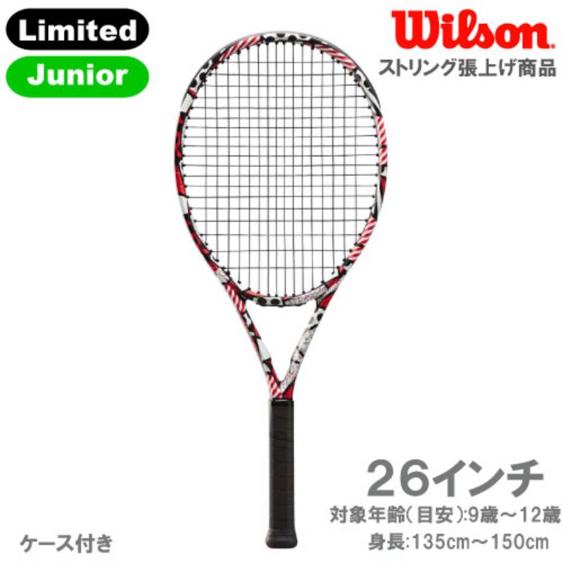 Japanese genuine Wilson Wilson Children's professional training tennis racket junior junior junior squash racket 26 -inch