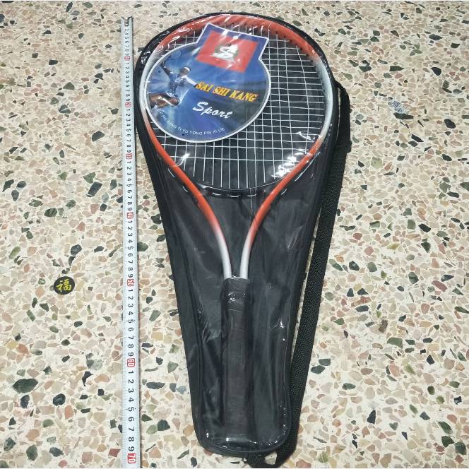 Adult net shot red [1 branch]+1 line ball+base
