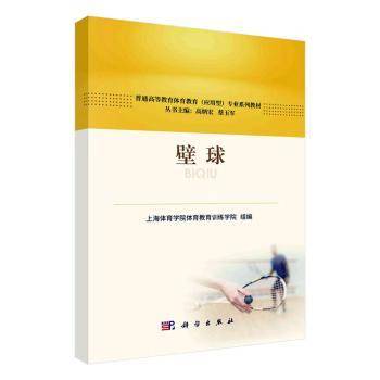 GMS 9787030756985 Science Press