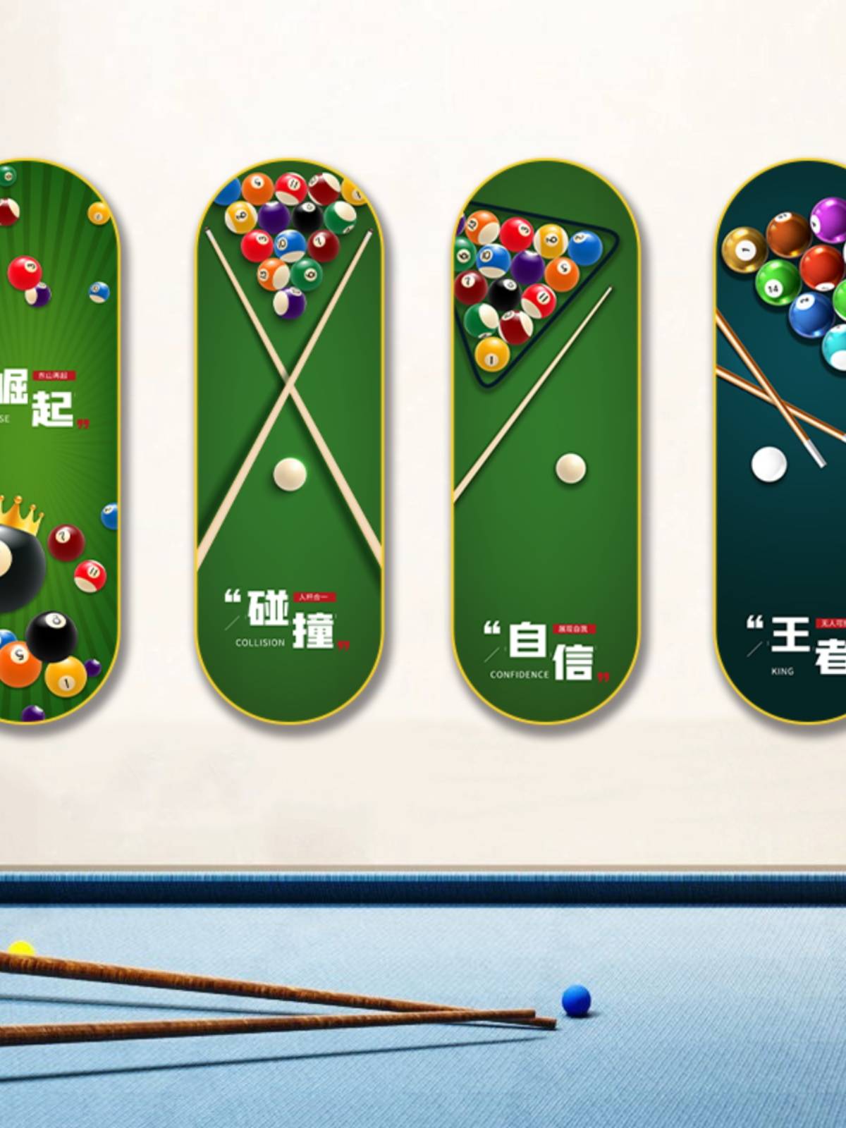 Billiards Hall Decoration Painting Snooker Star Billiards Club Wall Decoration Ceremony Chinese -style Ball Channel Room Hanging