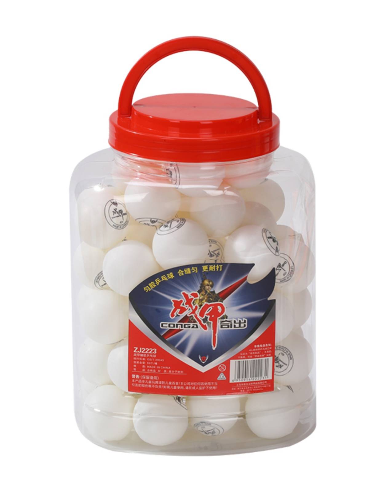Genuine Battlefront Table Tennis 60 barrels 40+ new materials High -elasticity and training competition special white/yellow