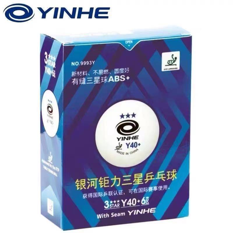 Authentic Galaxy Table Tennis Table Tennis Sanxing Galaxy Galaxy has a sewing ball Y40+new material professional training competition ball
