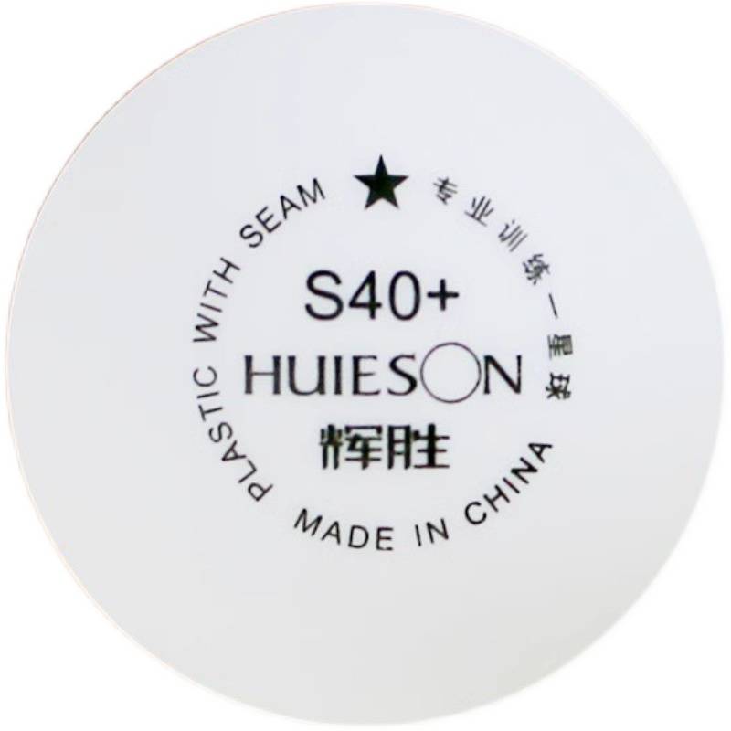 Genuine Huisheng One Star Samsung 3 Star ABS New Materials 40+ Serial Machine Provincial Table Tennis Multi -ball Training