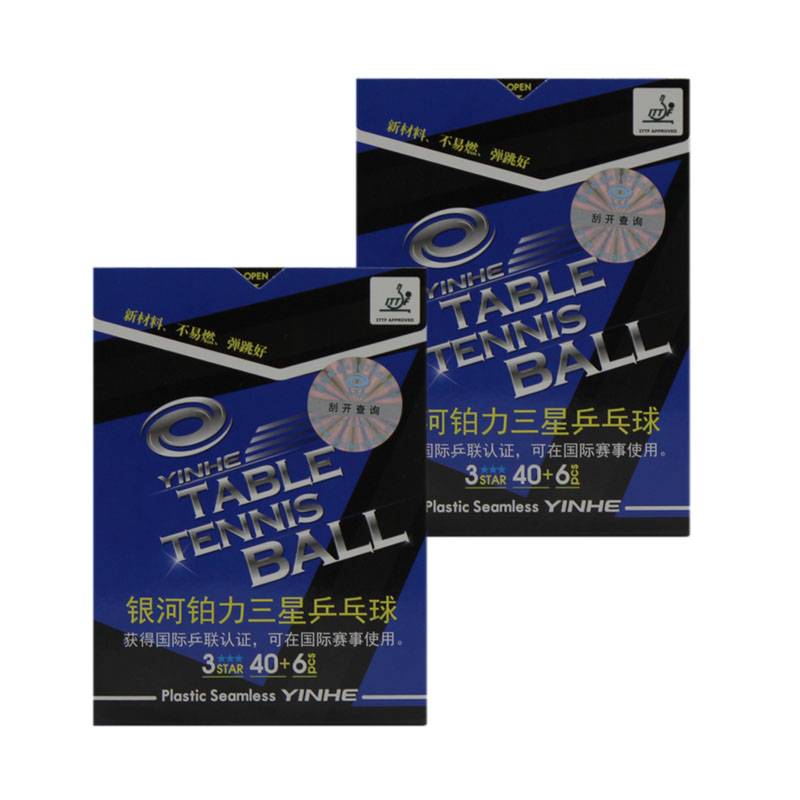Galaxy Platinum New Materials Seamless Samsung Table Tennis 40+ Boutique Plastic Bomb High Bomb High Bullet Ball