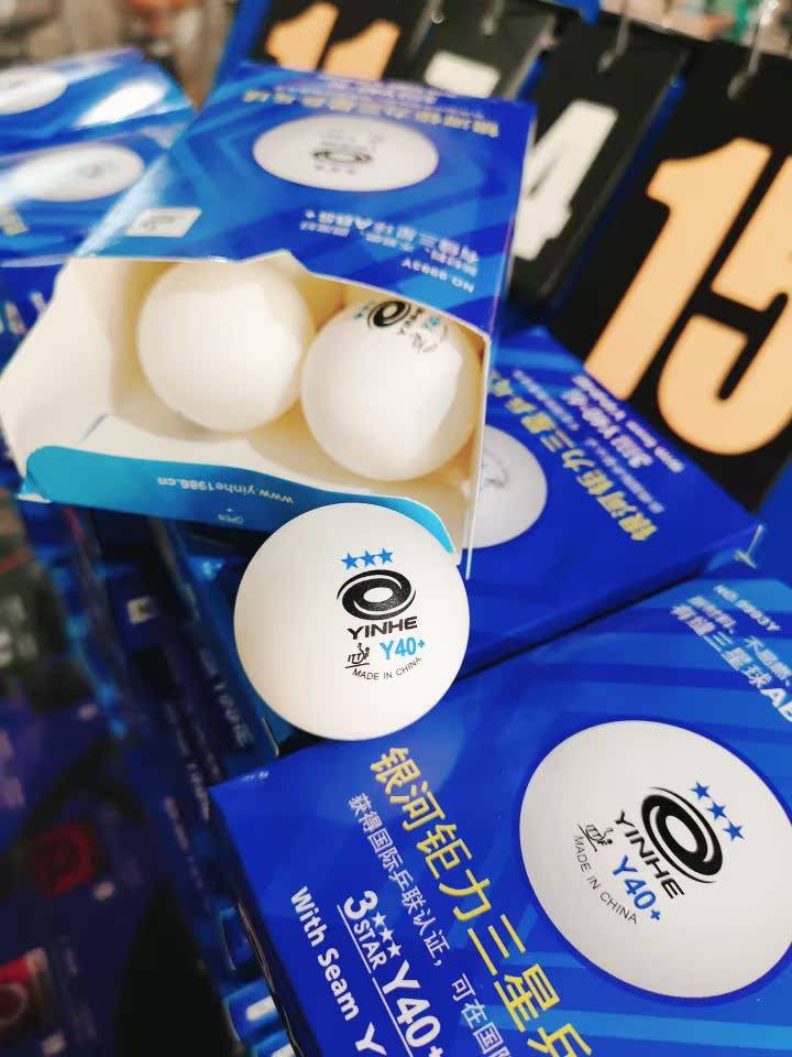 Galaxy Samsung Table Tennis New Materials 40+ Platinum Pine Table Tennis Game 6 Pack