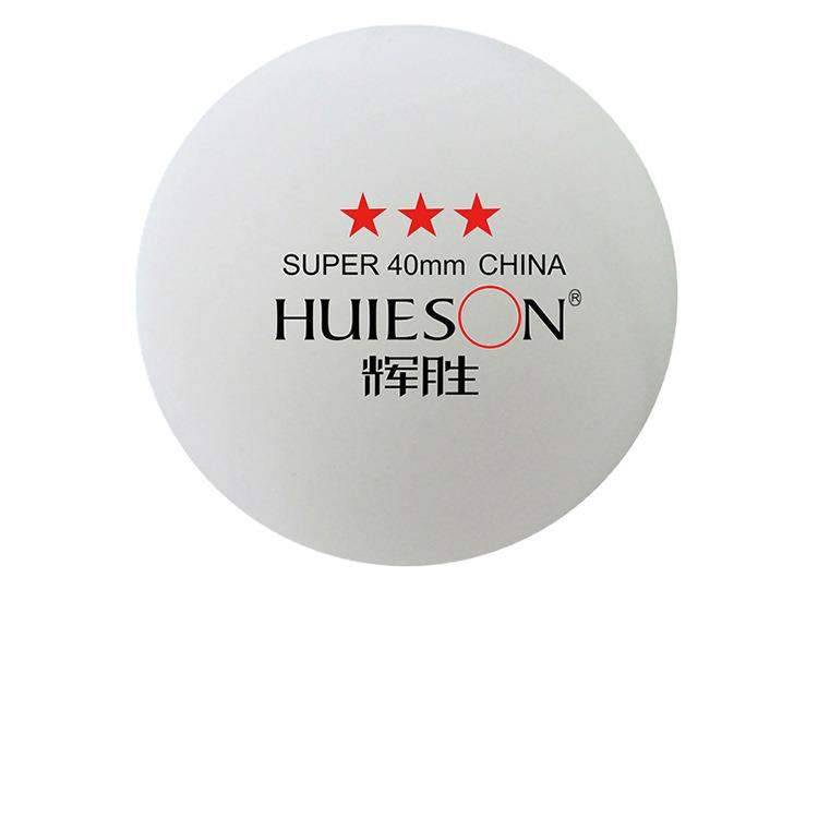 Huisheng Old Materials Silu Lu Sanxing Table Tennis Bags Putting Bulk Professional Training Stadium to LOGO can be printed