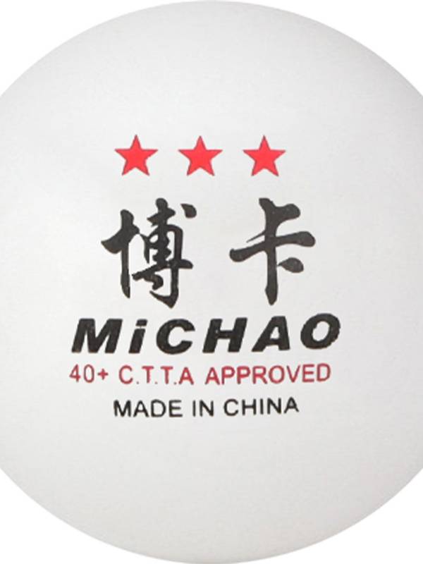 Table tennis three -star children's training, high elasticity, new material, yellow white outdoor soldiers