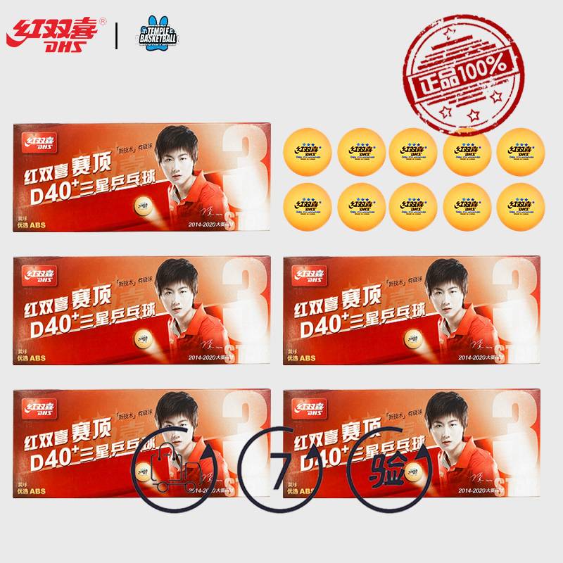 Red Double Happy Table Tennis Top Tennis Top 40+ Star Training Room OEM World Table Tennis Championships WTT 10stan