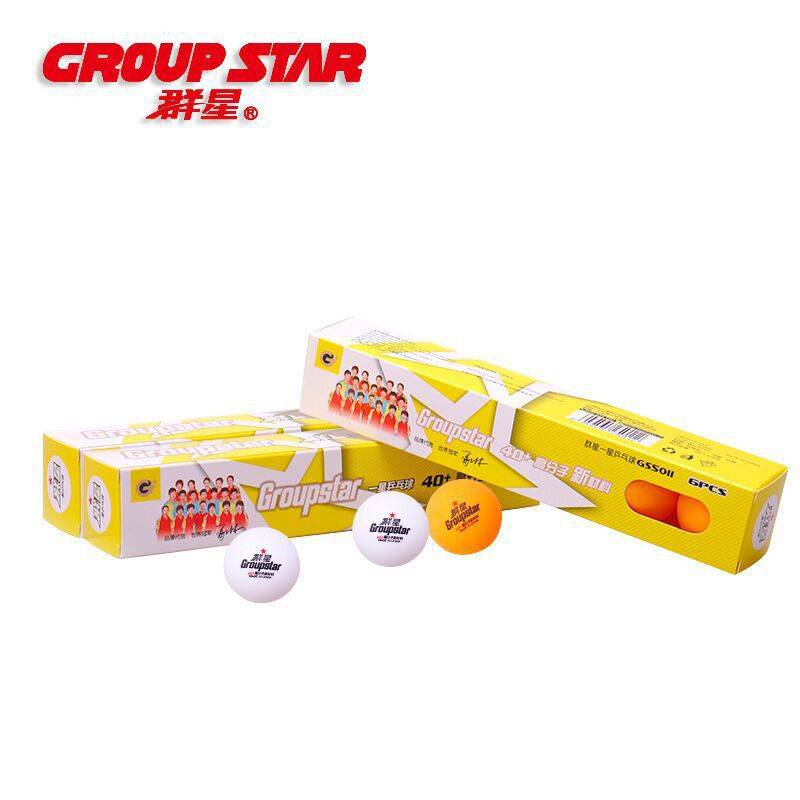 GS5011 One -star table tennis box installed 6 (yellow)