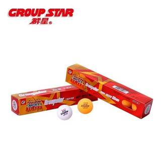 GS5013 Samsung Table Tennis Box Pig 6 (yellow)