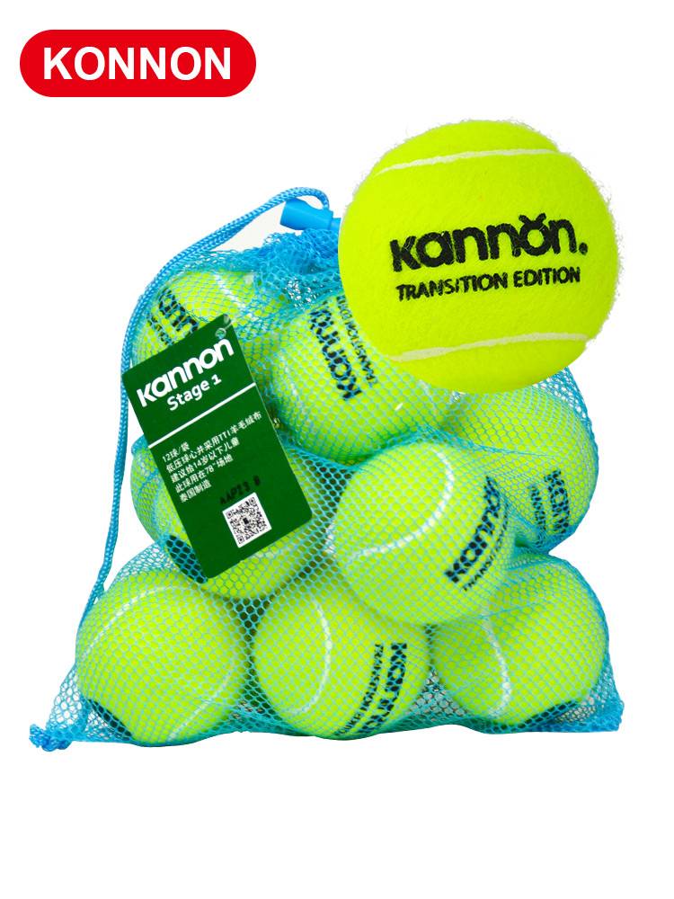 Kannon Kanglong Thailand transition low -pressure soft red orange green decompression children's youth tennis