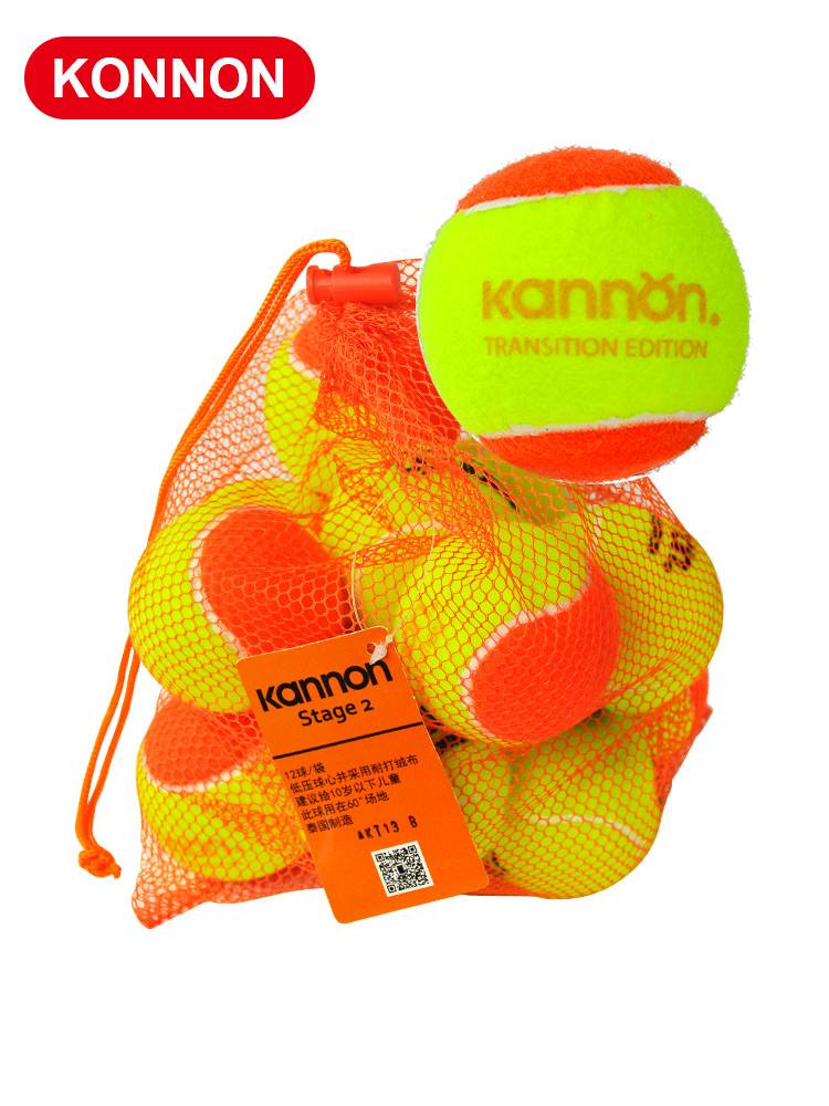 Kannon Kanglong Thailand transition low -pressure soft red orange green decompression children's youth tennis