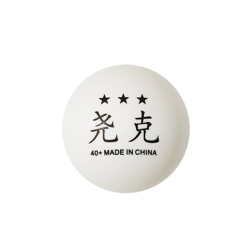 Yaoke Sanxing Table Tennis Training White Yellow New Materials 40+3 Star Star Patches 10/20/30