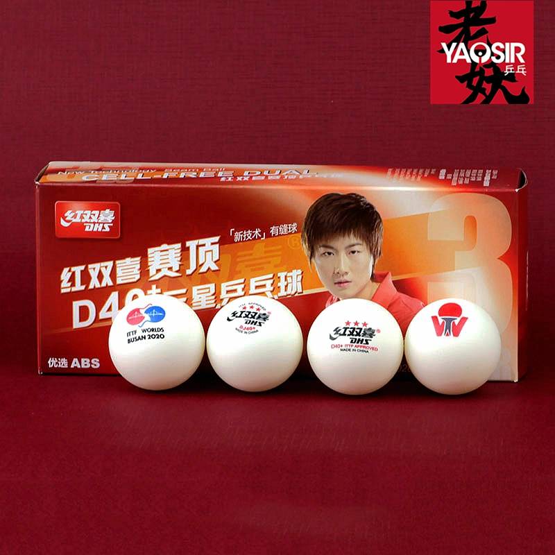 Red Shuangxi Samsung Table Tennis Game WTT New Material DJ40+Tokyo Special Ball Samsung Ball