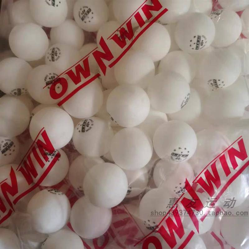 Star Shao Ping Pong One Star O Seamless Ping Ping Ball 40+ Table Tennis Training Table Tennis Table Tennis Ball