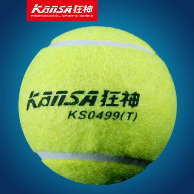 Tennis training wear -resistant and resistant to child beginners with rope tennis high elastic professional band line tennis