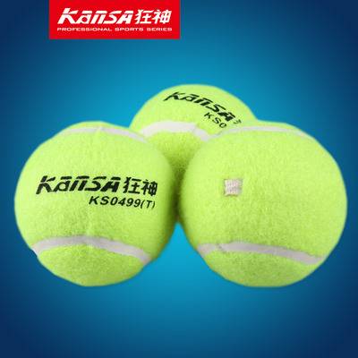 Tennis training wear -resistant and resistant to child beginners with rope tennis high elastic professional band line tennis