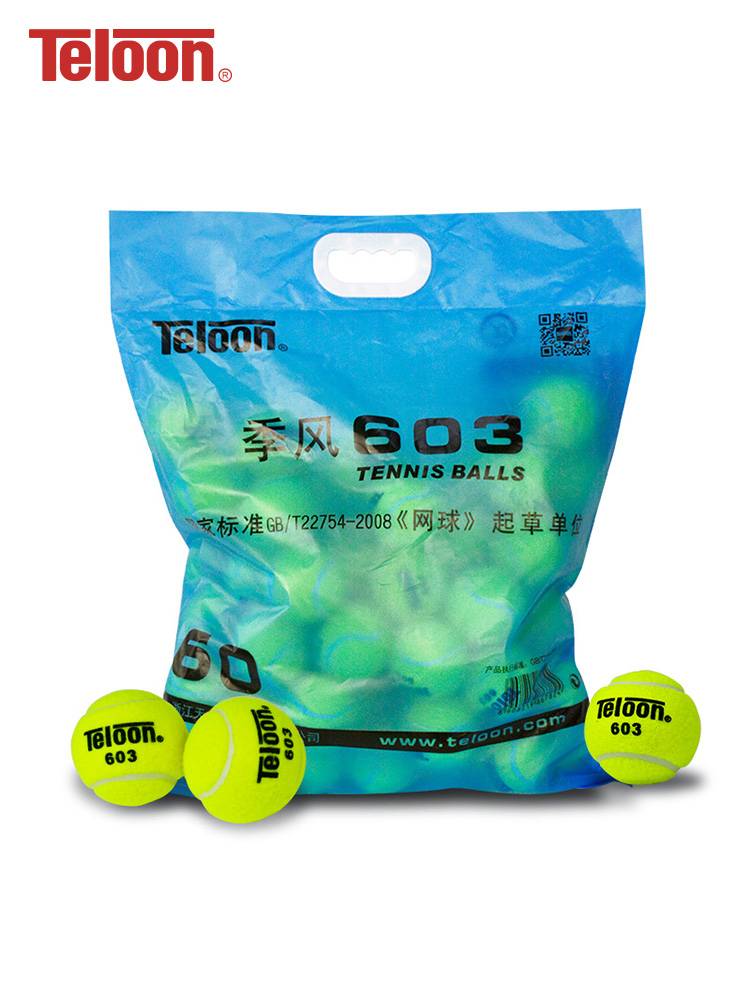 Genuine TELOON Tenlong Tennis 603 Ball Rejuvenating Divery Professional Training 801 Bag Pack Tennis Rising