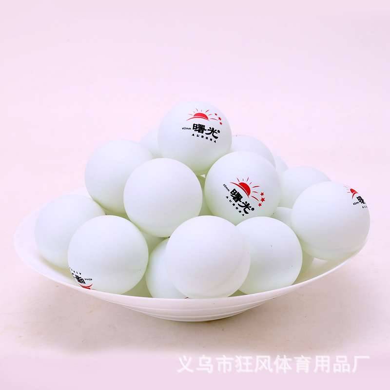 Century Dawn Barrel Barrel Samsung Table Tennis Server Multi -ball Training Competition Table Tennis Multi -ball Professional Training