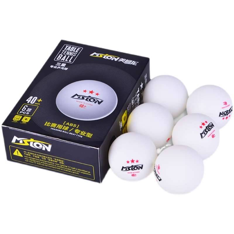Beautiful Lion Dragon Table Tennis 3 Samsung Championship Training New Materials New Materials White Special Training Competition