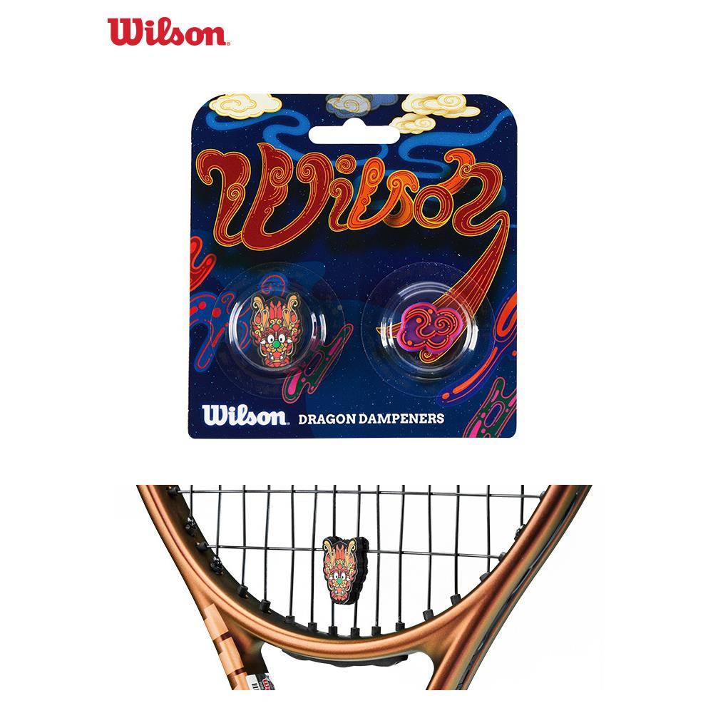 2024 new 2024 new Wi ritual lso shock n Weishenglong year limited tennis box avoidance funny hand glue collection