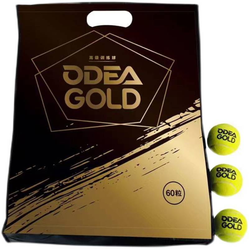ODEA ODEA training ball tennis adult beginner advanced senior training GOLD ball high bullet resistance