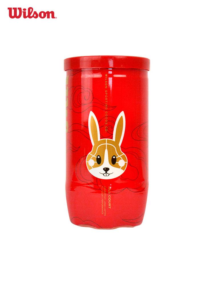 New Wilson Wilsheng Rabbit Year Tennis professional game ball rabbit year shock absorber Spring Festival collection gift gift