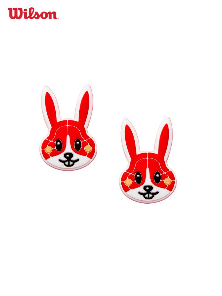 New Wilson Wilsheng Rabbit Year Tennis professional game ball rabbit year shock absorber Spring Festival collection gift gift