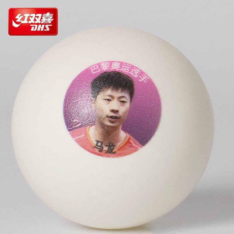 Red Shuangxi 2024 Paris Olympic Table Tennis Malaysia Pigram Champion Chen Meng Sun Yingsha Wang Chuqin Memorial Ball