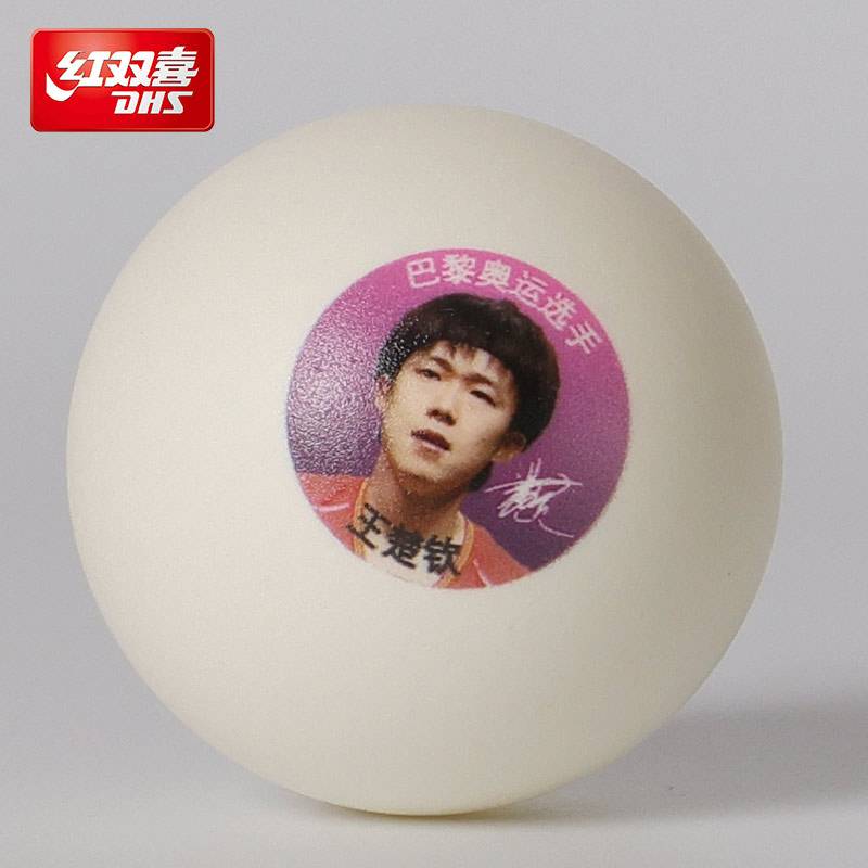 Red Shuangxi 2024 Paris Olympic Table Tennis Malaysia Pigram Champion Chen Meng Sun Yingsha Wang Chuqin Memorial Ball