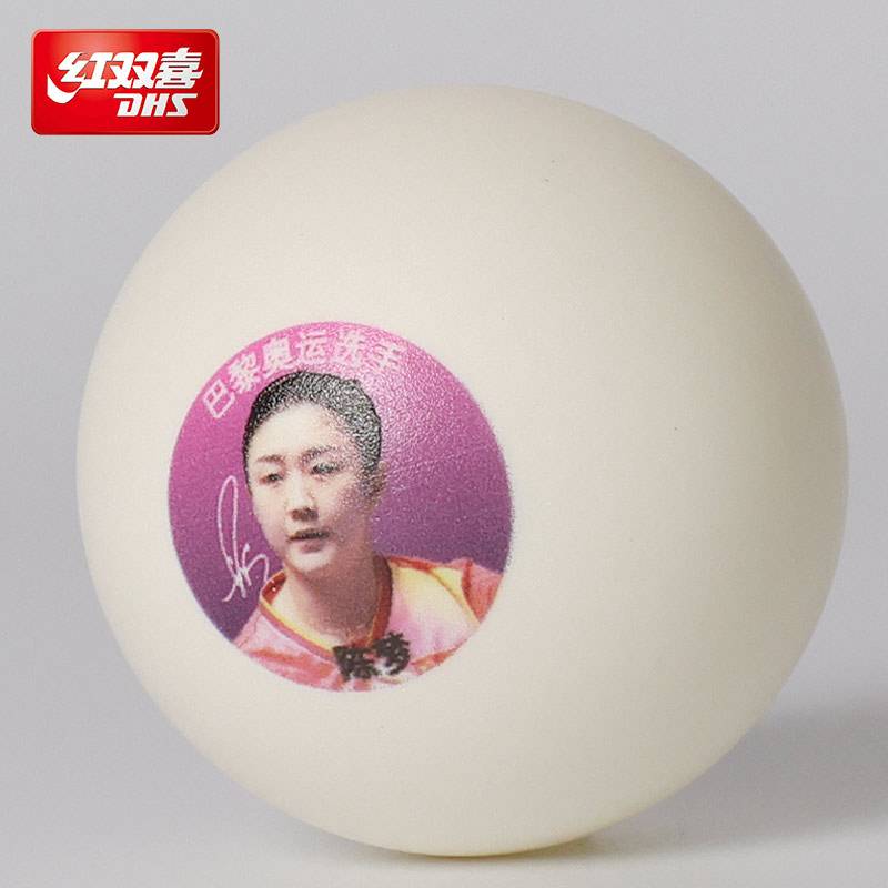 Red Shuangxi 2024 Paris Olympic Table Tennis Malaysia Pigram Champion Chen Meng Sun Yingsha Wang Chuqin Memorial Ball