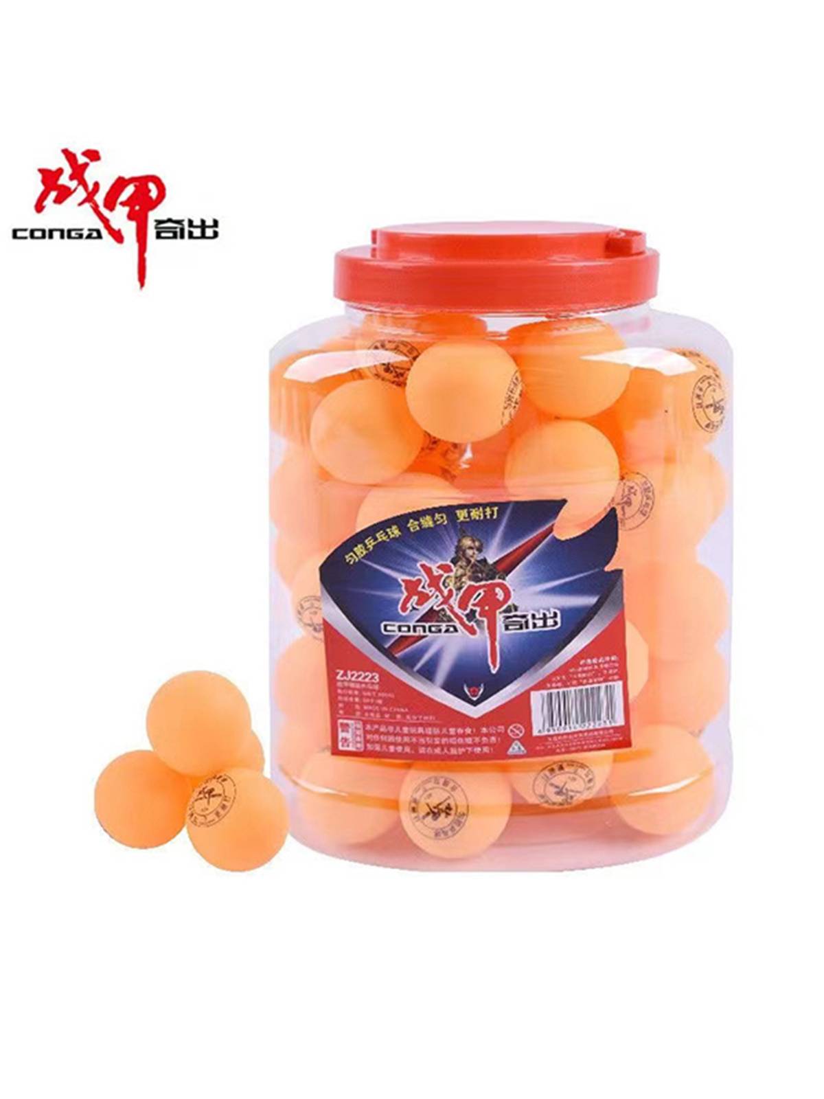 60 yellow [One whole barrel]