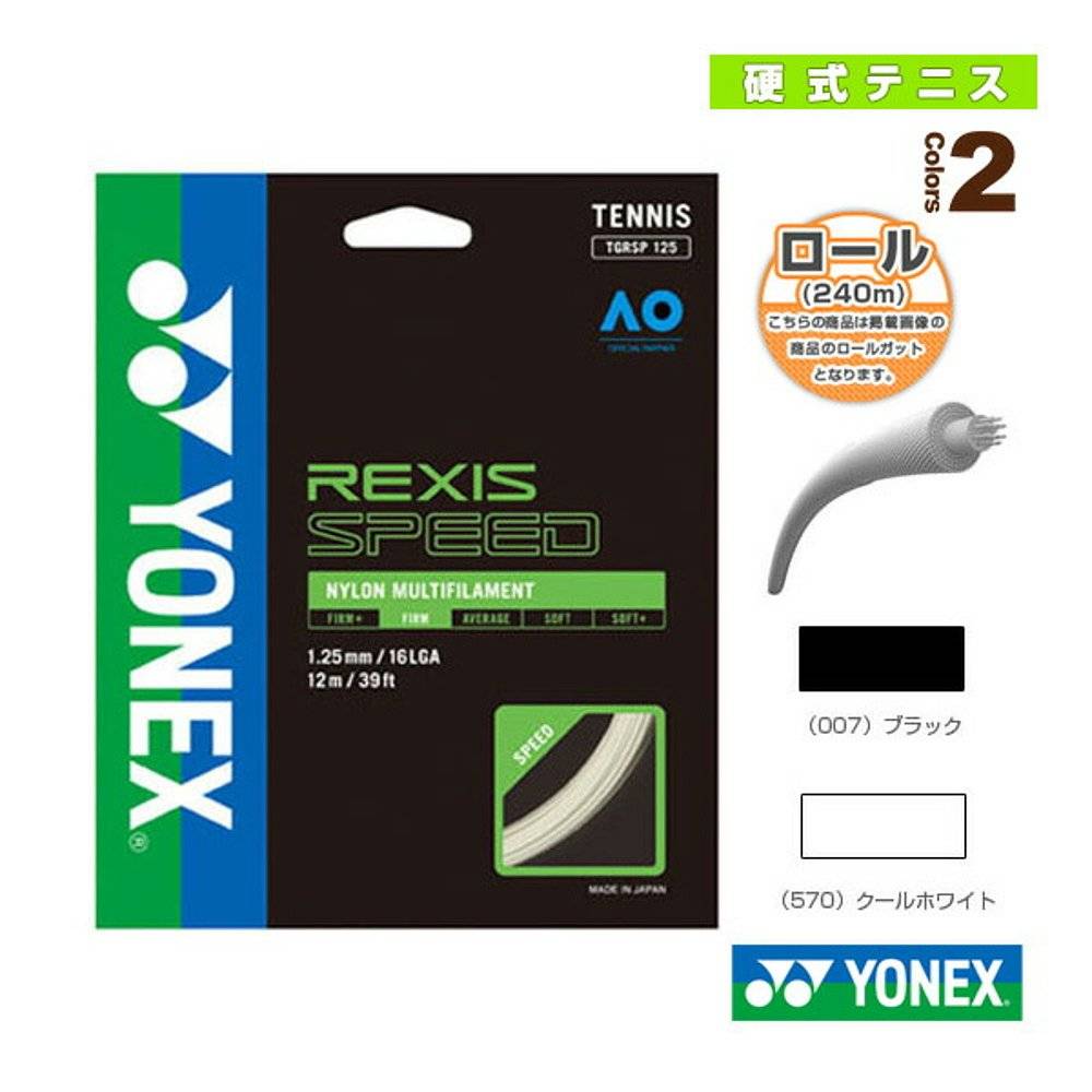 Japan Direct Mail YoneX Tennis Hard Network Line Lexis Speed/240M
