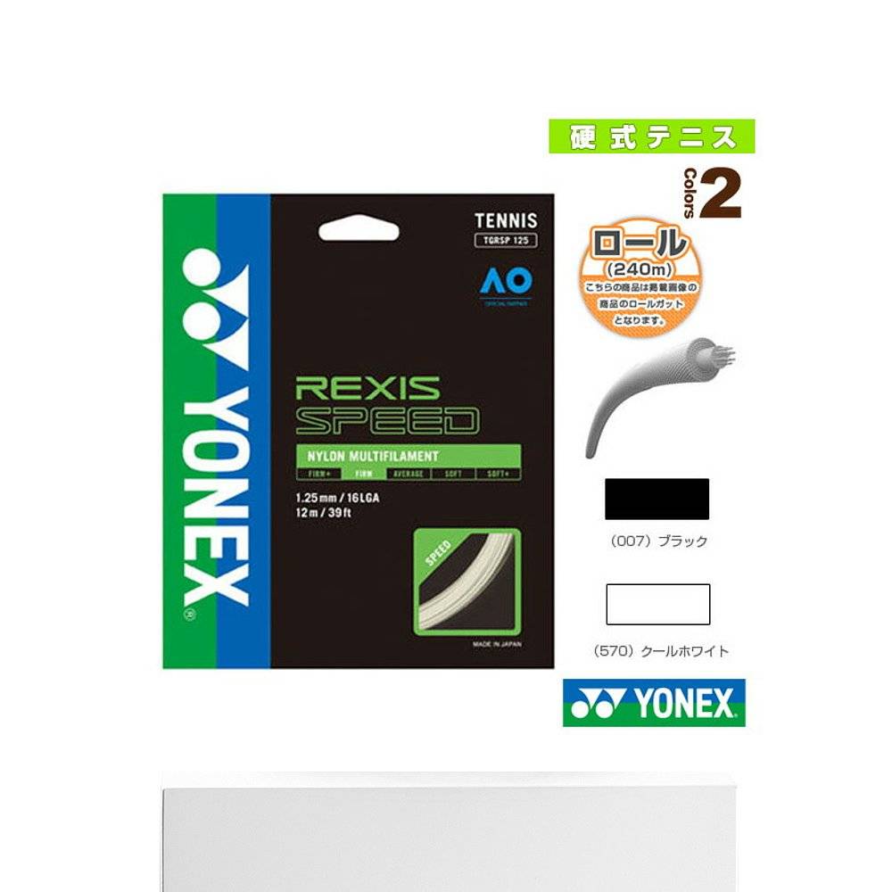 Japan Direct Mail YoneX Tennis Hard Network Line Lexis Speed/240M
