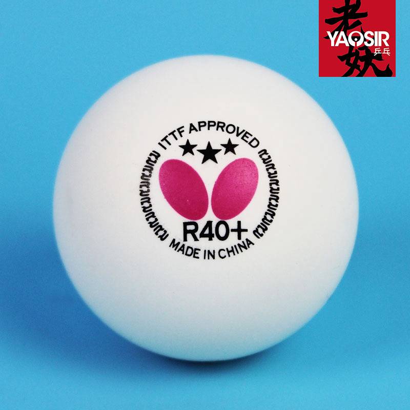 Butterfly table tennis three -star game 3 Samsung table tennis 3 new materials 40+ butterfly brand table tennis