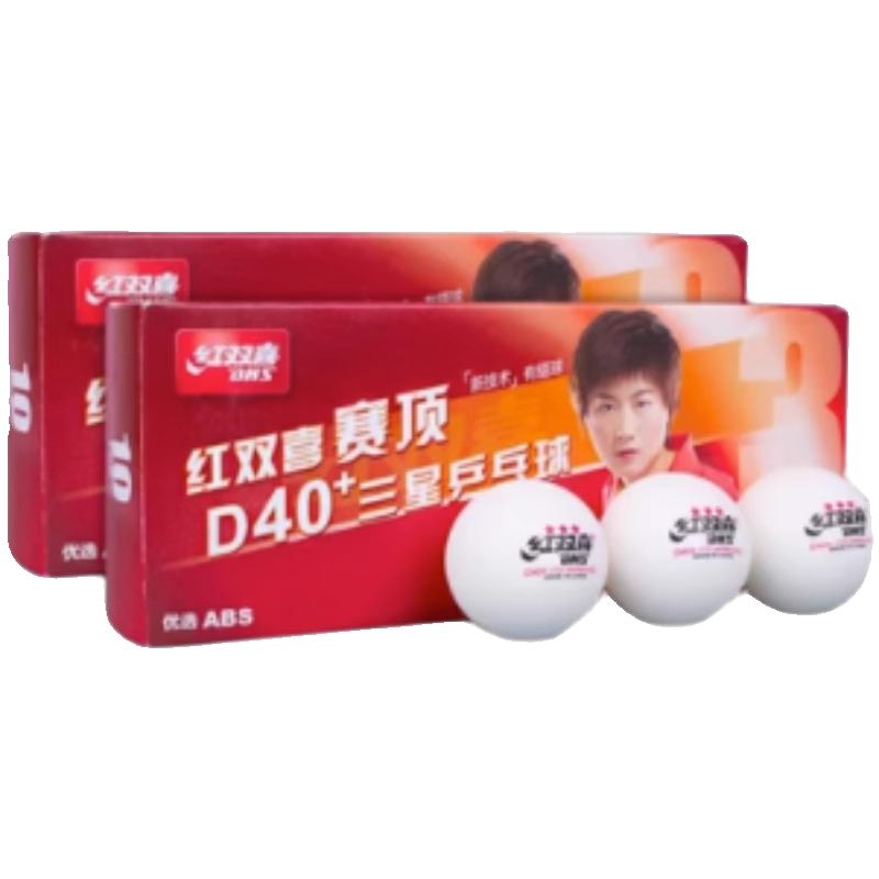 Red Shuangxi Samsung Table Tennis Game One Star Training Dedicated Army Ball Inside Family Children's Children's Tennis Genuine