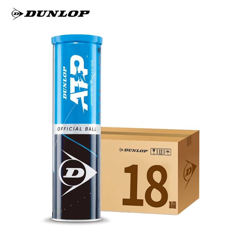 ATP IRON CANS 4 18 CYLINDERS