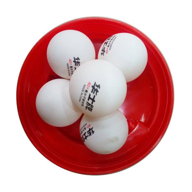 HP604 Table Tennis 40mm barrel 40+ seamless practice table tennis 60 kick machine table tennis