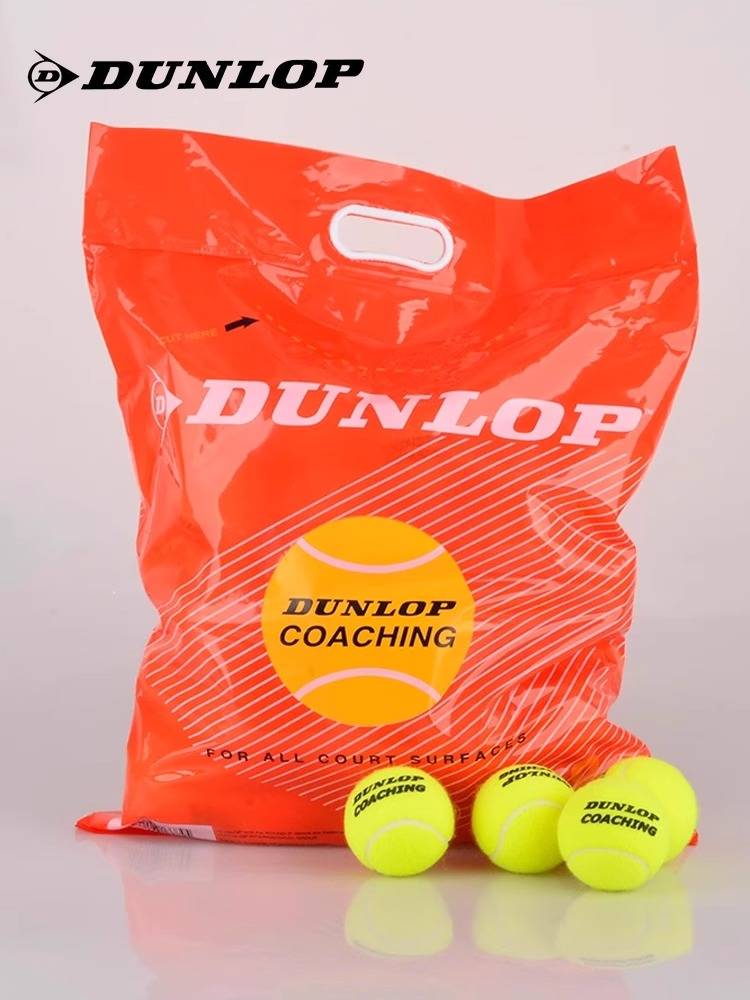 Dunlop Dunlop professional training tennis durable standard practice bag installation elastic tennis 48 capsules