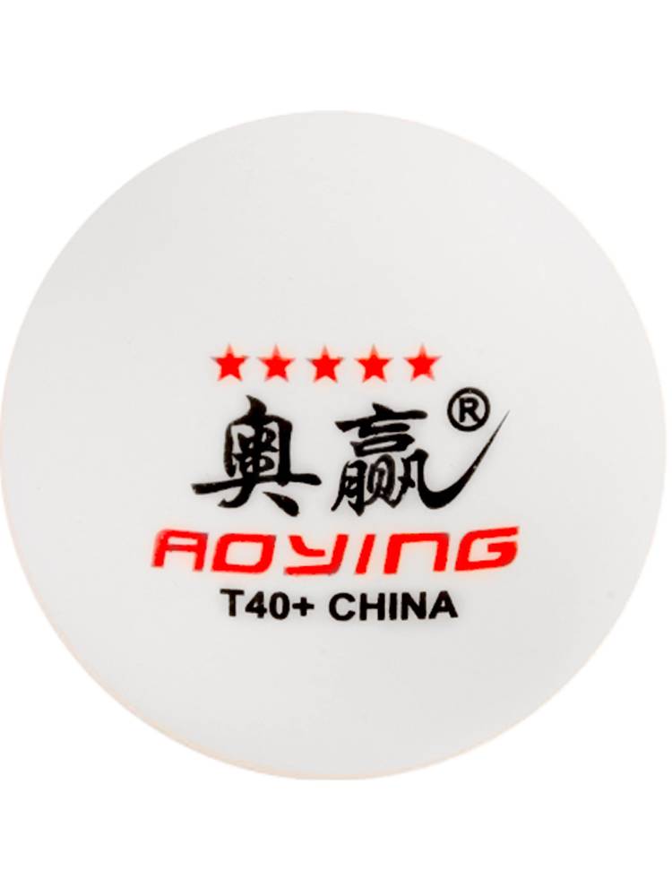 International competition ITTF table tennis T40 Olympic Win five -star table tennis training ball