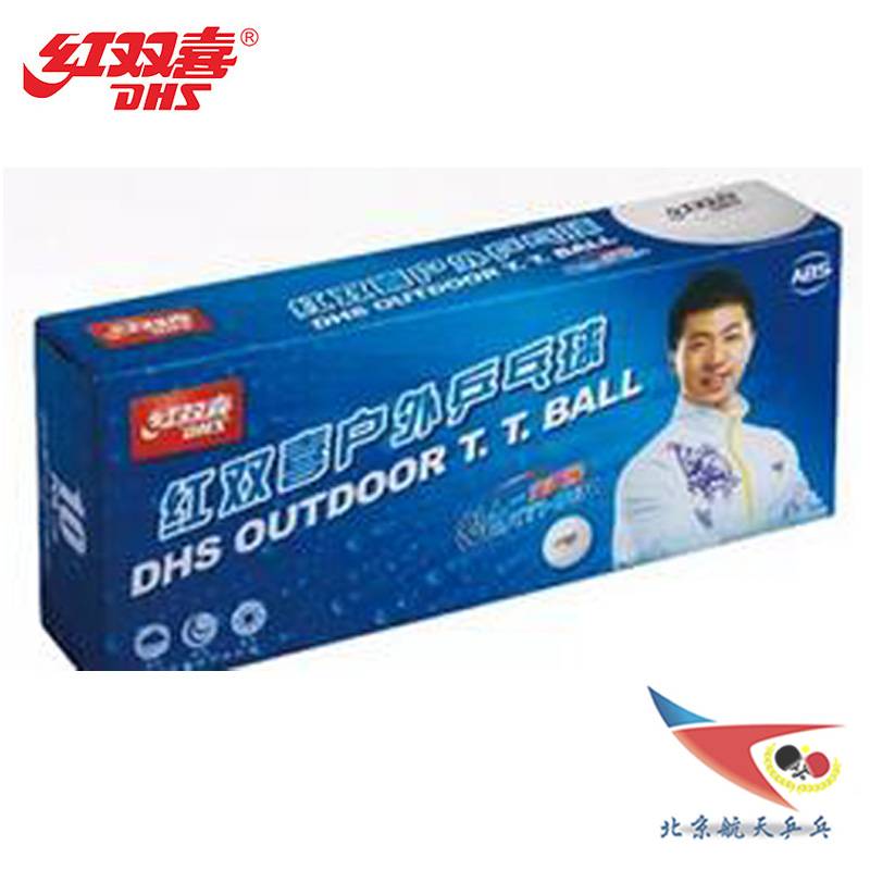 Outdoor table tennis_ ten branches