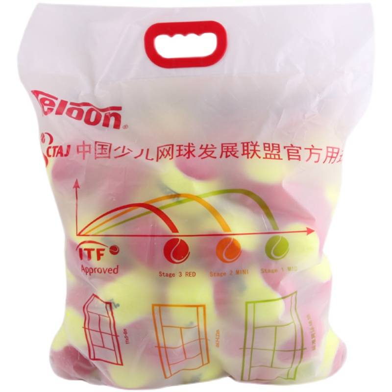 Wilson Tianlong Audi YoneX Baibao Kanglong's brands of various brands of children tennis dealer special offer green penalty