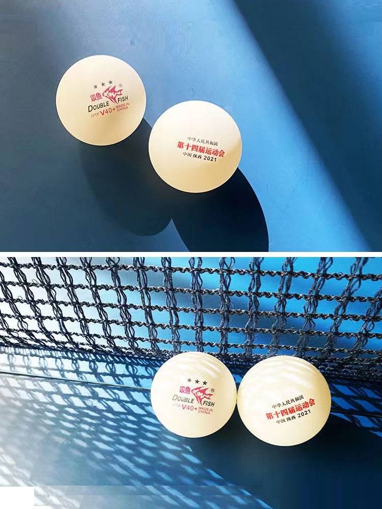 Pisces table tennis competition Samsung Ball School Stadium Services Training Machine Training 2 Stars, 1 Star No Star